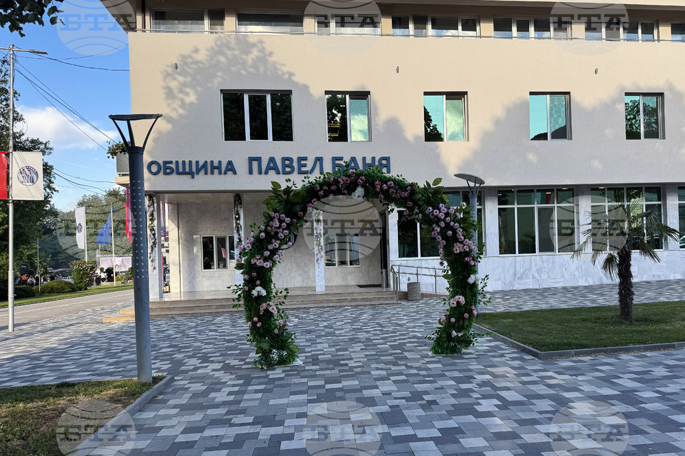 Павел баня - Царица Роза - Цар на минералната вода - конкурс