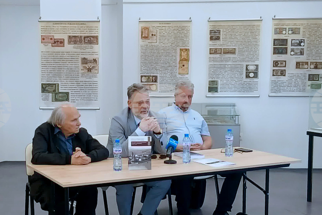 Дупница - „Западни български покрайнини - история и перспективи“ - сборник