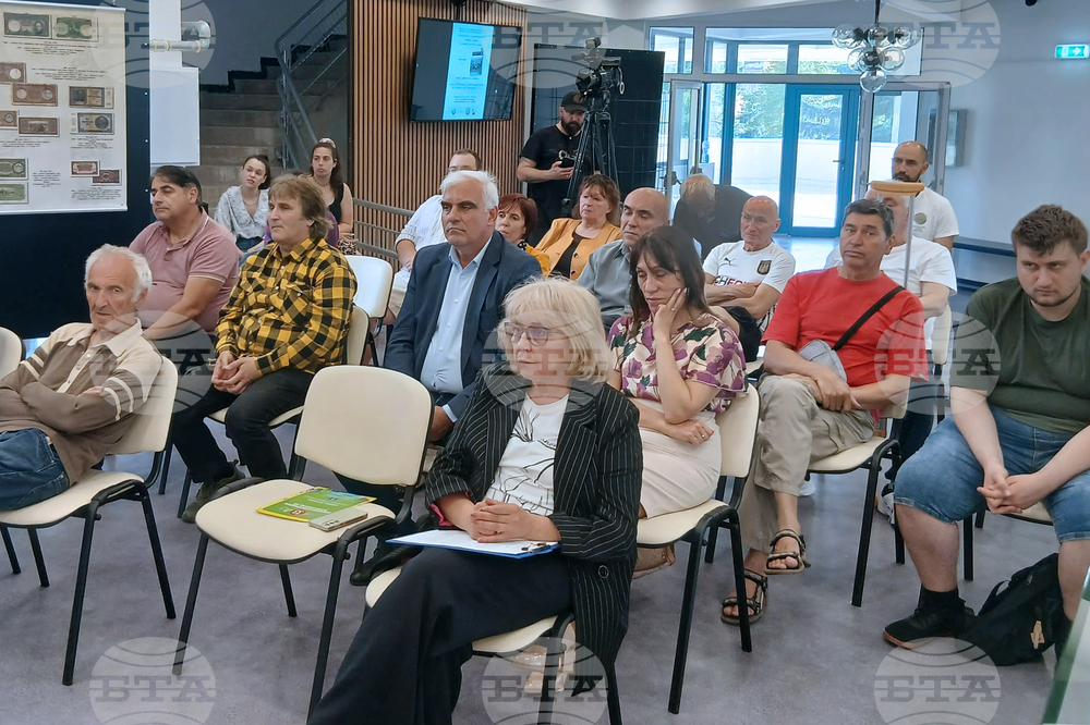 Дупница - „Западни български покрайнини - история и перспективи“ - сборник