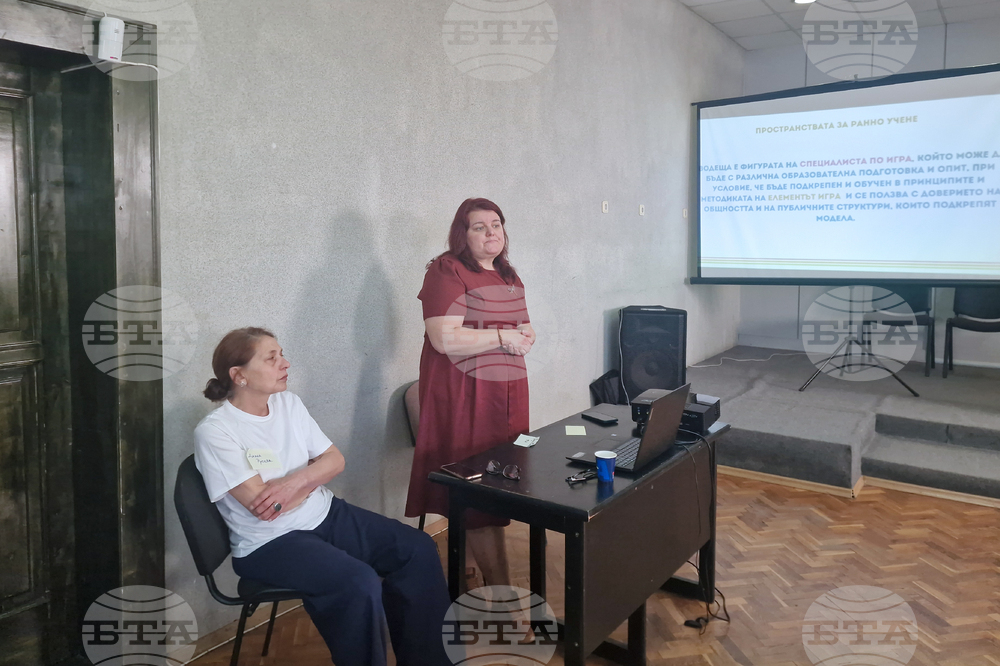 Търговище - „Учене и грижи в ранна възраст“ - експертна дискусия