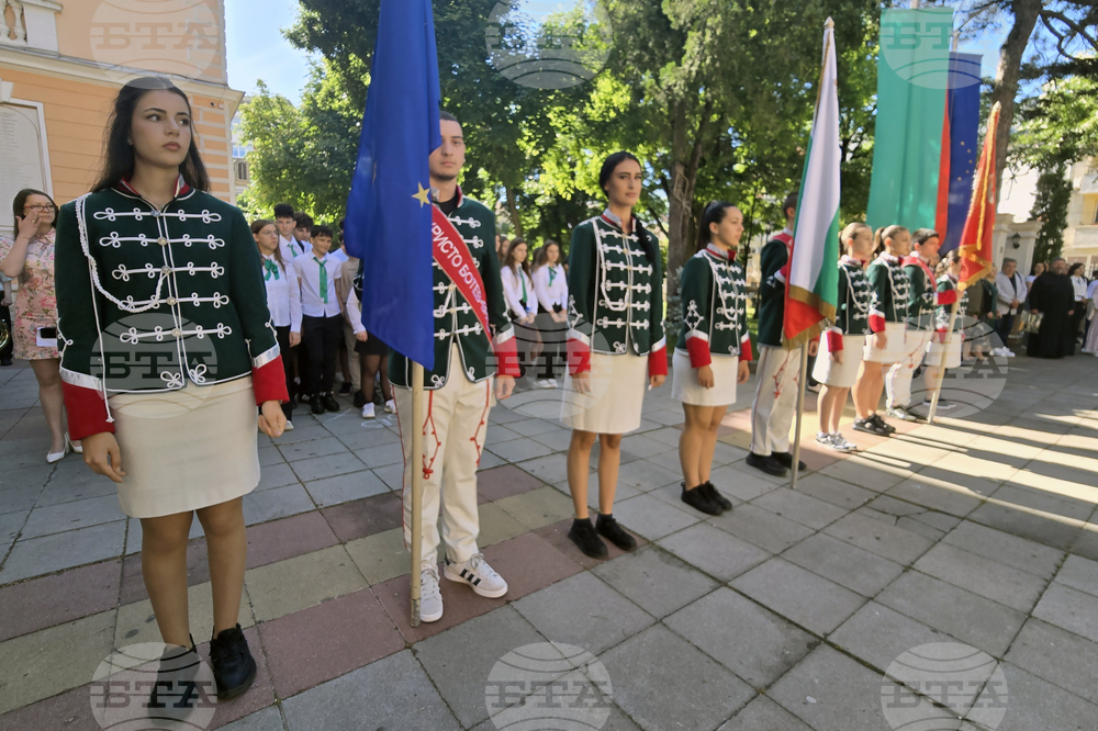 Враца - патронен празник - СУ „Христо Ботев“