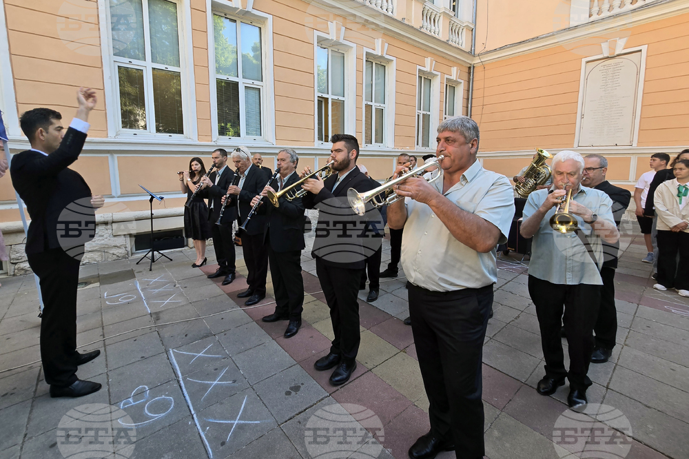 Враца - патронен празник - СУ „Христо Ботев“