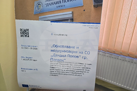 Плевен - общежитие - откриване