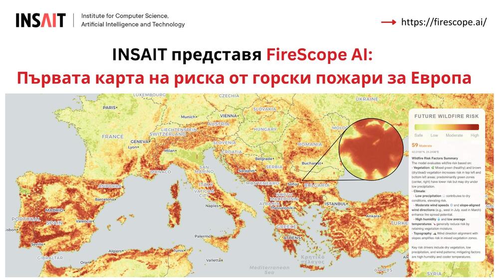 AI System Developed by INSAIT Predicts Wildfire Risk in Europe
