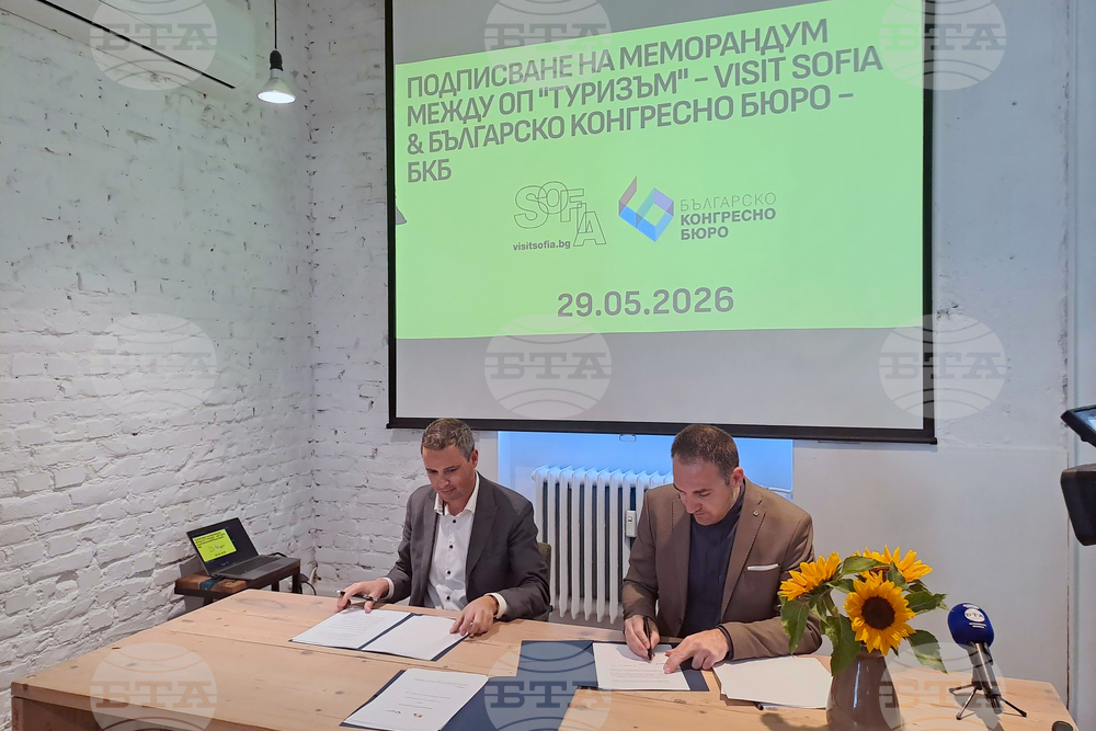 Столична община - туризъм - меморандум за сътрудничество