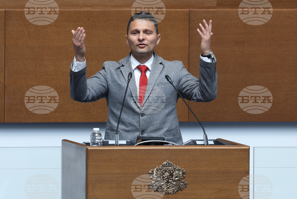Народно събрание - заседание