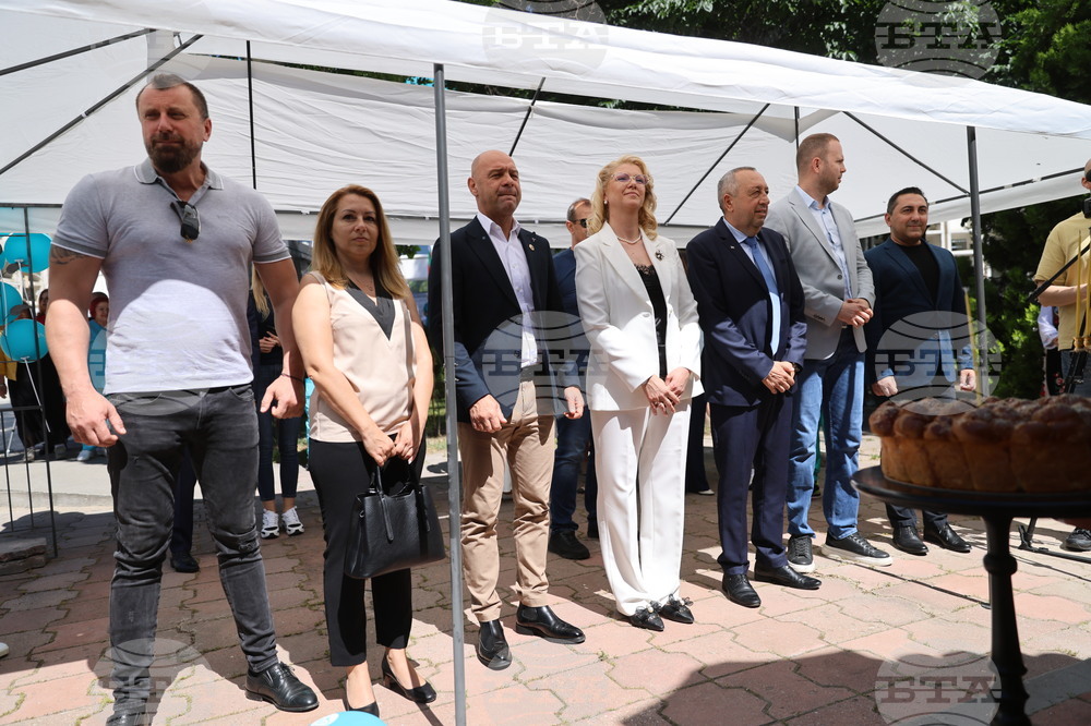 Пловдив - Диагностично-консултативен център - символична първа копка