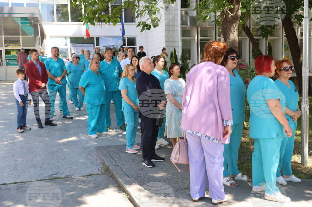Пловдив - Диагностично-консултативен център - символична първа копка