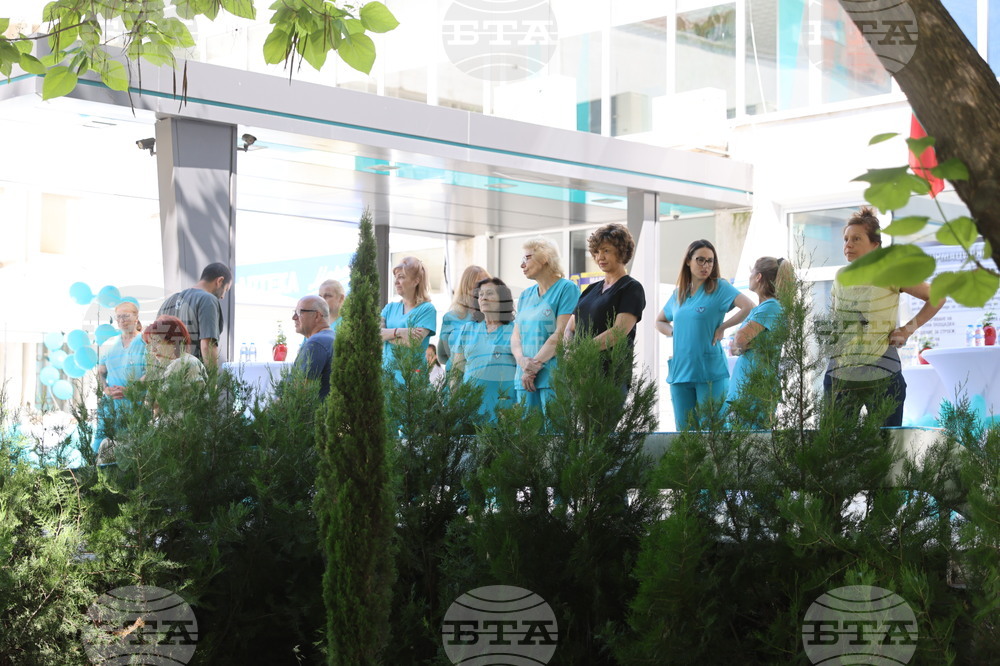 Пловдив - Диагностично-консултативен център - символична първа копка
