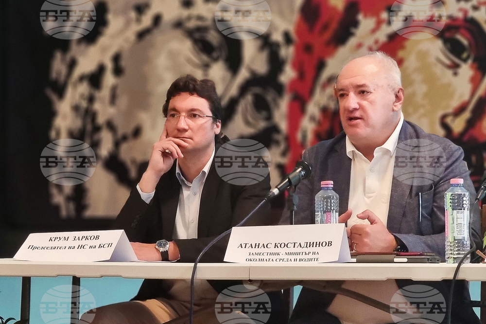 Ямбол - „Водна сигурност, устойчивост и бъдеще: от европейските политики до местните решения“ - дискусия