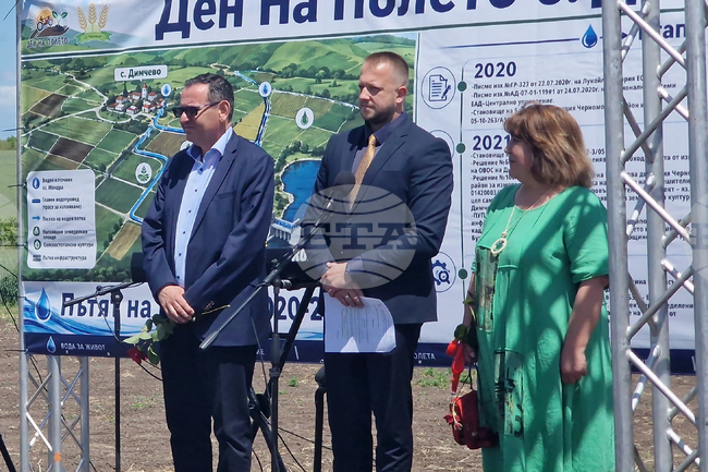 Димчево - фестивал „Ден на полето“