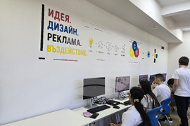 Петрич - Средно училище „Никола Вапцаров" - STEM център - откриване