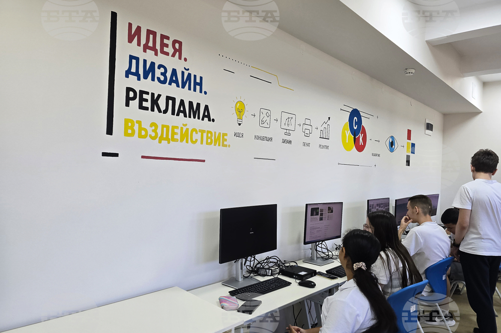 Петрич - Средно училище „Никола Вапцаров" - STEM център - откриване
