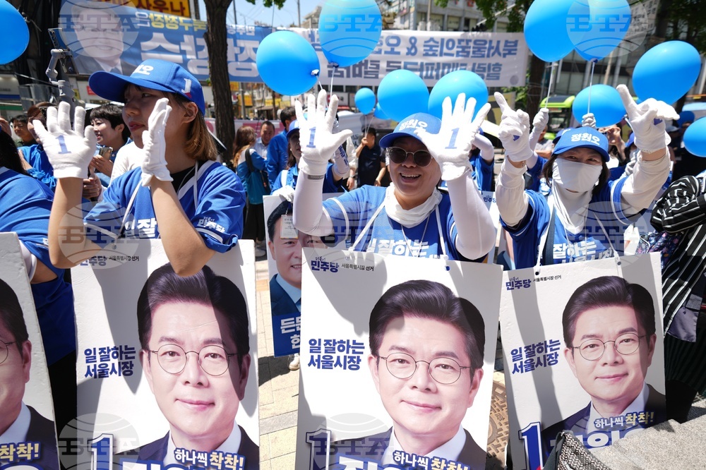 South Korea Election