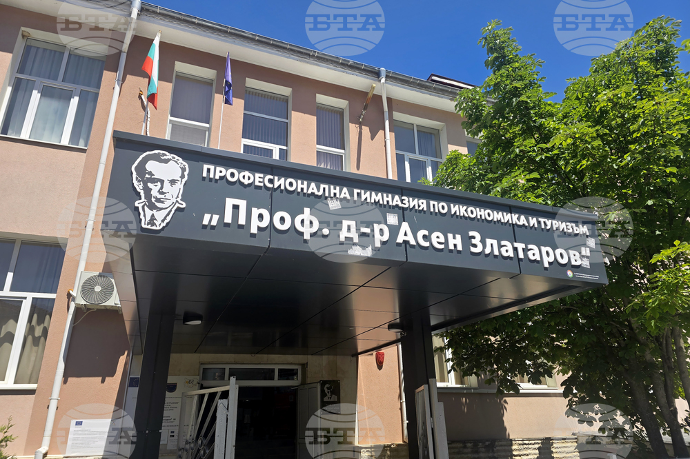 Петрич - откриване на СТЕМ център - ПГИТ „проф. д-р Асен Златаров“