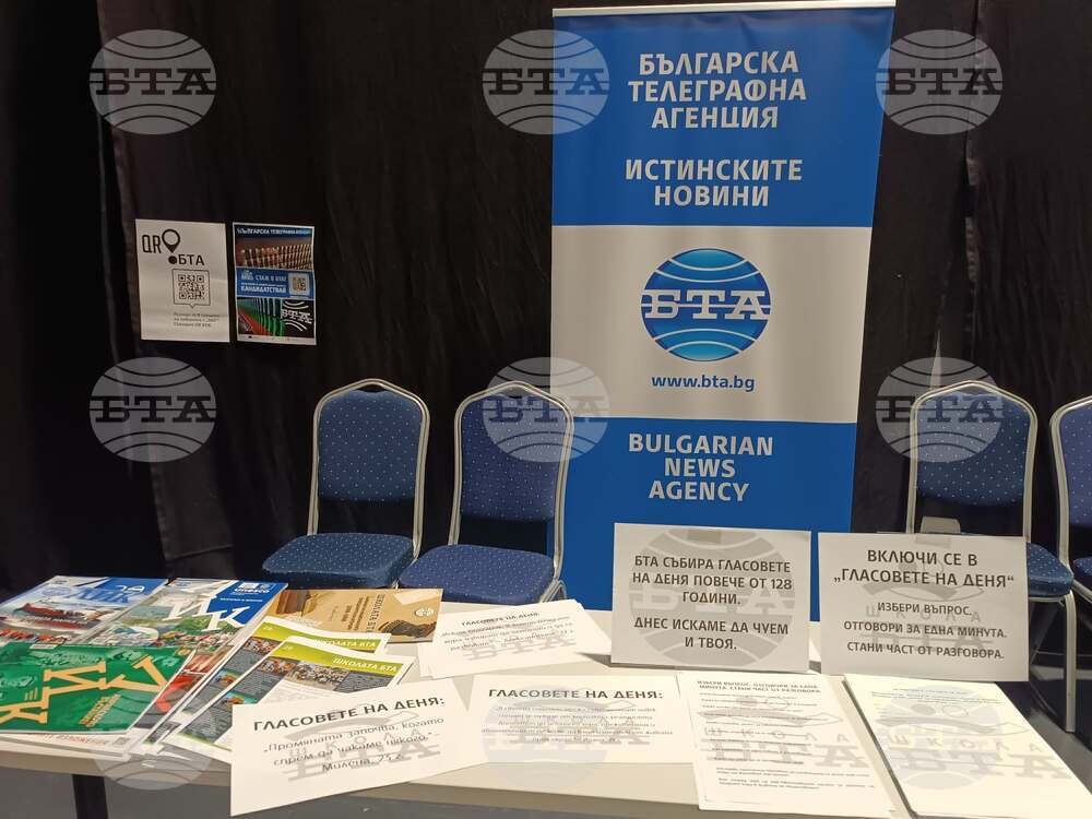 BTA to Showcase Internship Programmes at Bulgaria Across Five Oceans Forum