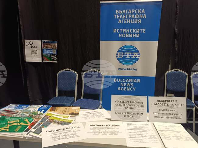BTA to Showcase Internship Programmes at Bulgaria Across Five Oceans Forum