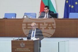 Народно събрание - парламентарен контрол