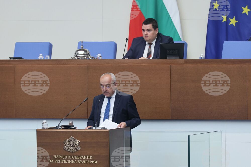 Народно събрание - парламентарен контрол