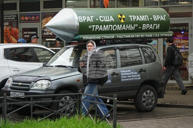 Russia Daily Life