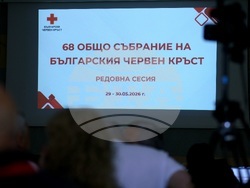 Български червен кръст - общо събрание