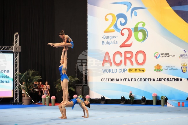 Бургас - Световна купа по спортна акробатика - „Acro World Cup“ 2026