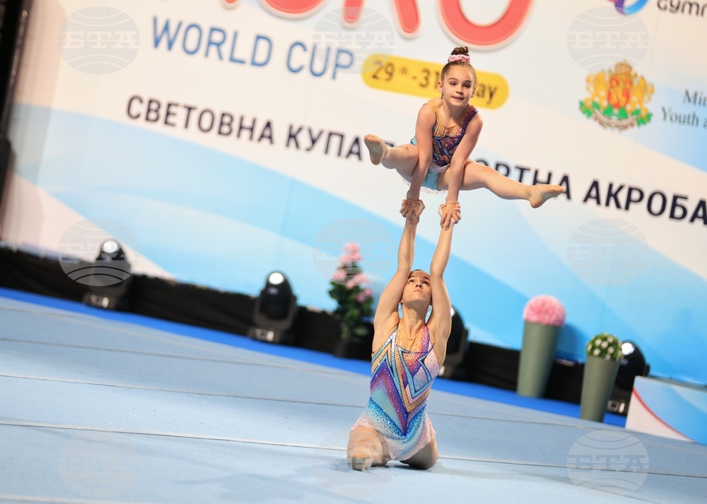 Бургас - Световна купа по спортна акробатика - „Acro World Cup“ 2026