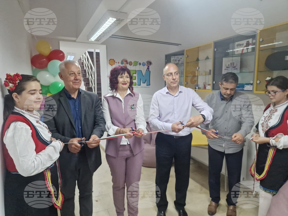 Търговище - Първо ОУ „Христо Ботев“ - STEM център - откриване