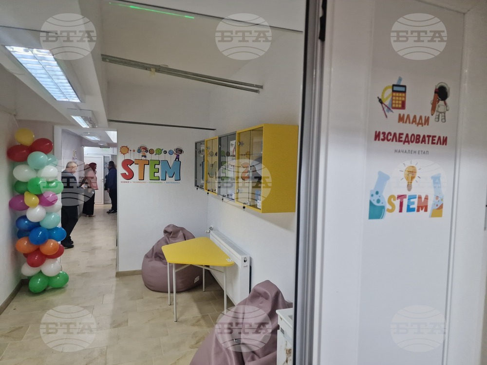 Търговище - Първо ОУ „Христо Ботев“ - STEM център - откриване