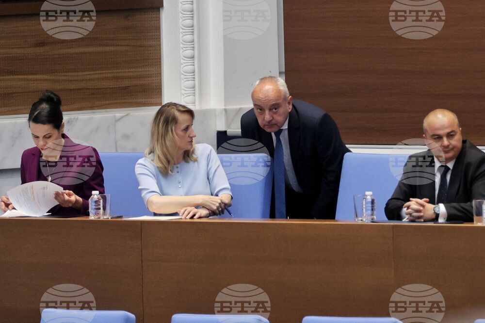Народно събрание - парламентарен контрол