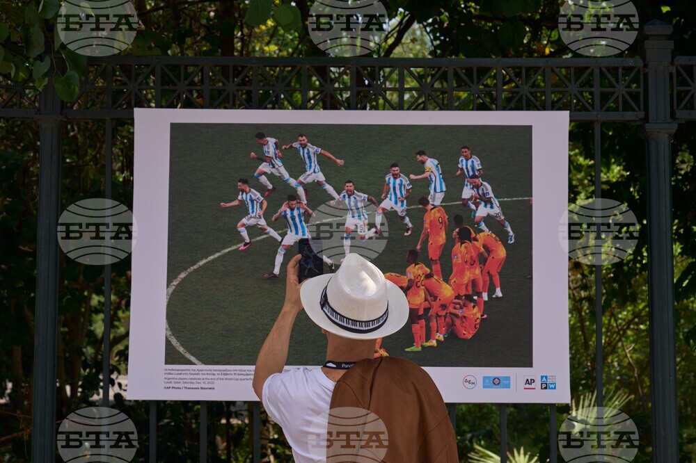 Greece Soccer World Cup Exhibition