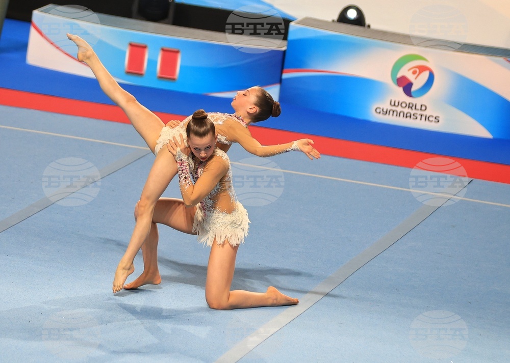 Бургас - Световна купа по спортна акробатика - „Acro World Cup“ 2026