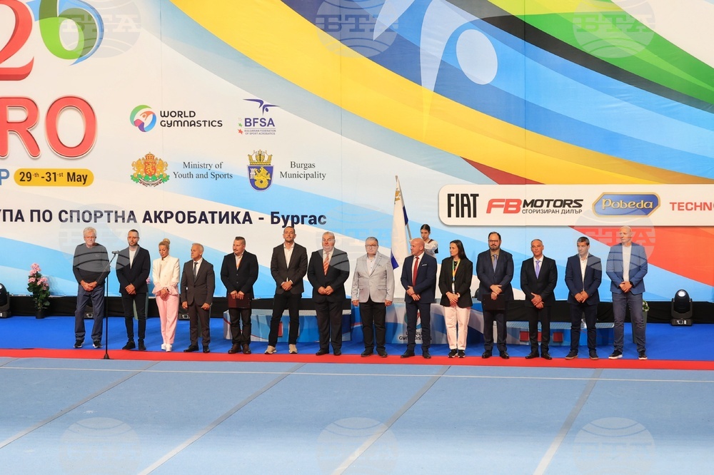 Бургас - Световна купа по спортна акробатика - „Acro World Cup“ 2026