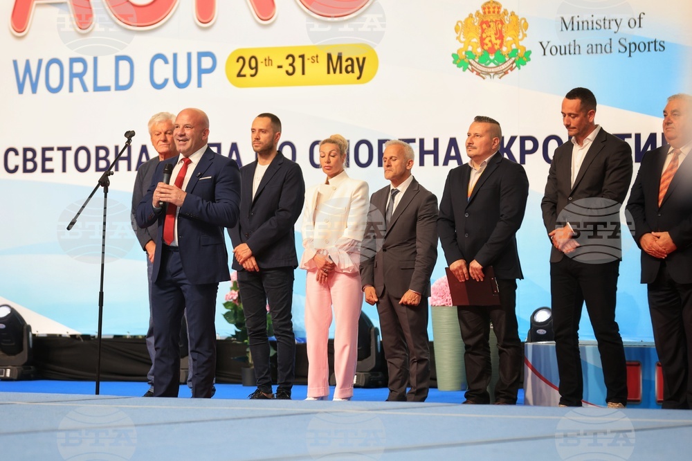 Бургас - Световна купа по спортна акробатика - „Acro World Cup“ 2026