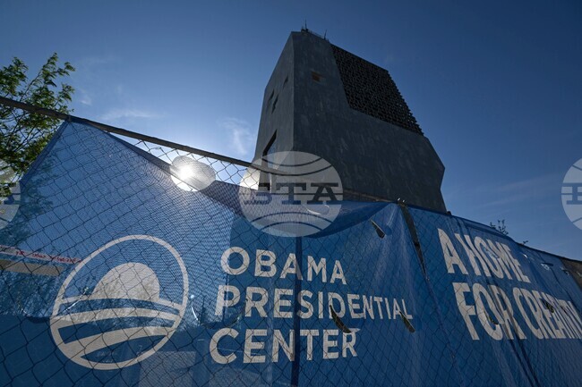 Obama Presidential Center