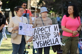 Благоевград - загинало момиче - бдение