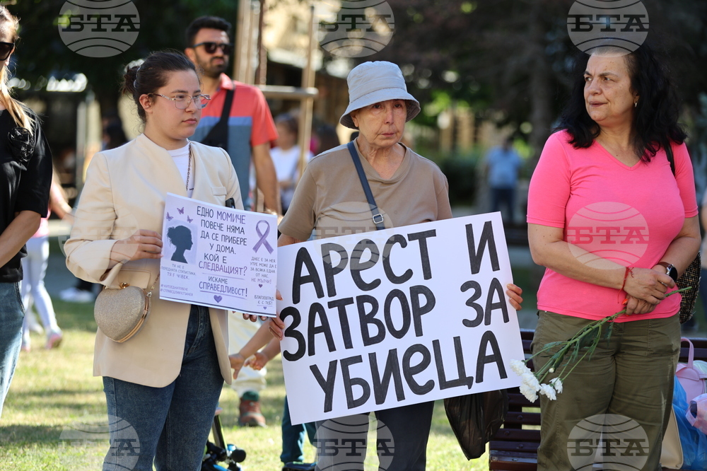 Благоевград - загинало момиче - бдение