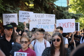 Благоевград - загинало момиче - бдение