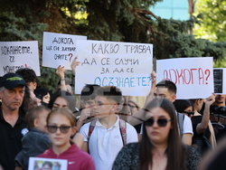 Благоевград - загинало момиче - бдение
