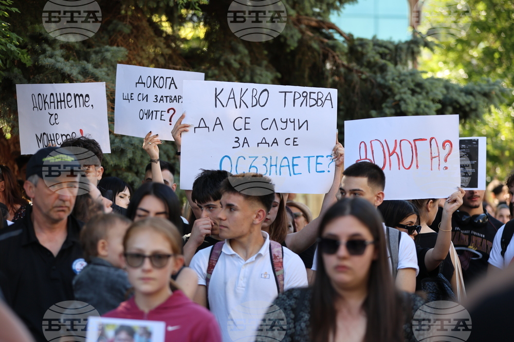Благоевград - загинало момиче - бдение
