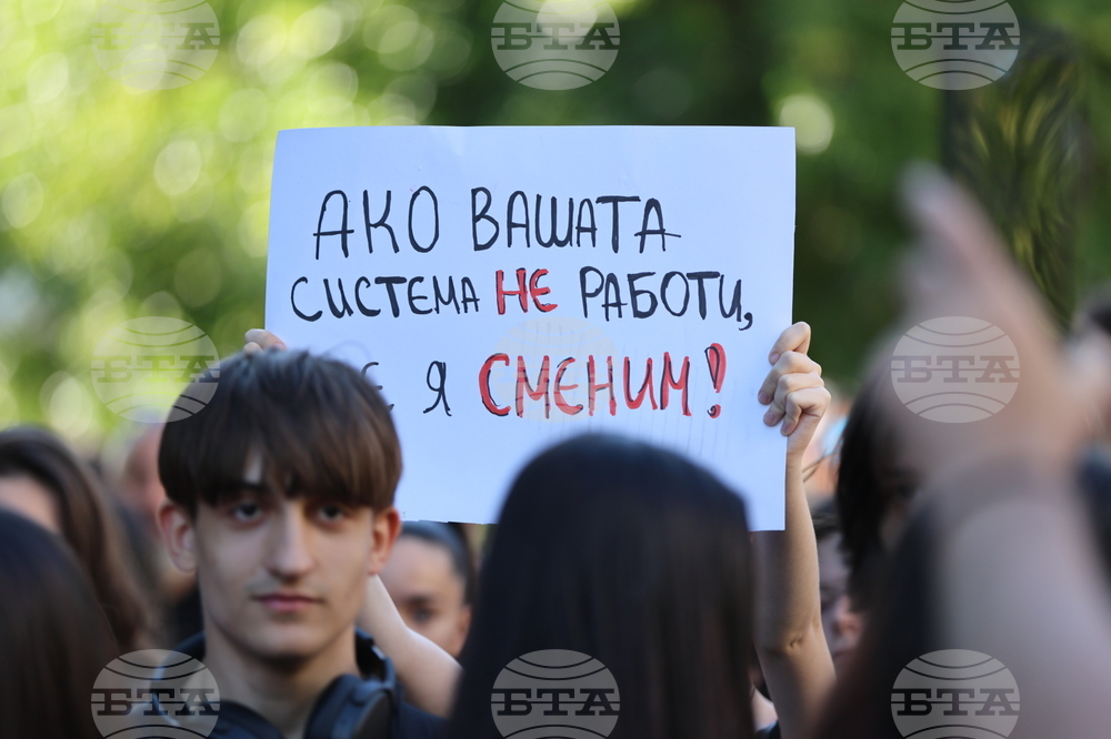 Благоевград - загинало момиче - бдение