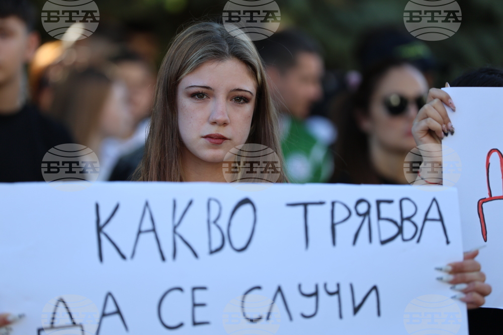 Благоевград - загинало момиче - бдение