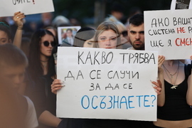 Благоевград - загинало момиче - бдение
