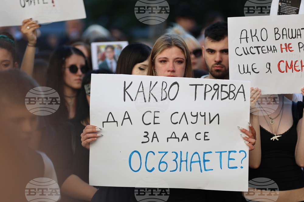 Благоевград - загинало момиче - бдение