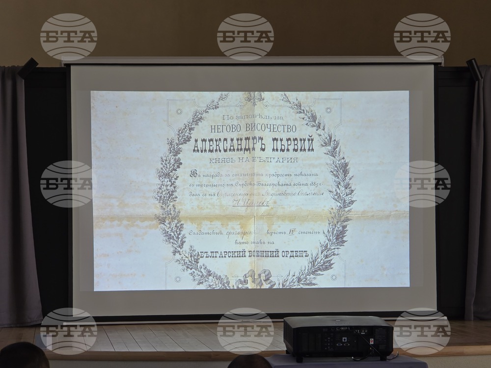 Видин - „Дунавската флотилия 1885 година“ – филм – представяне