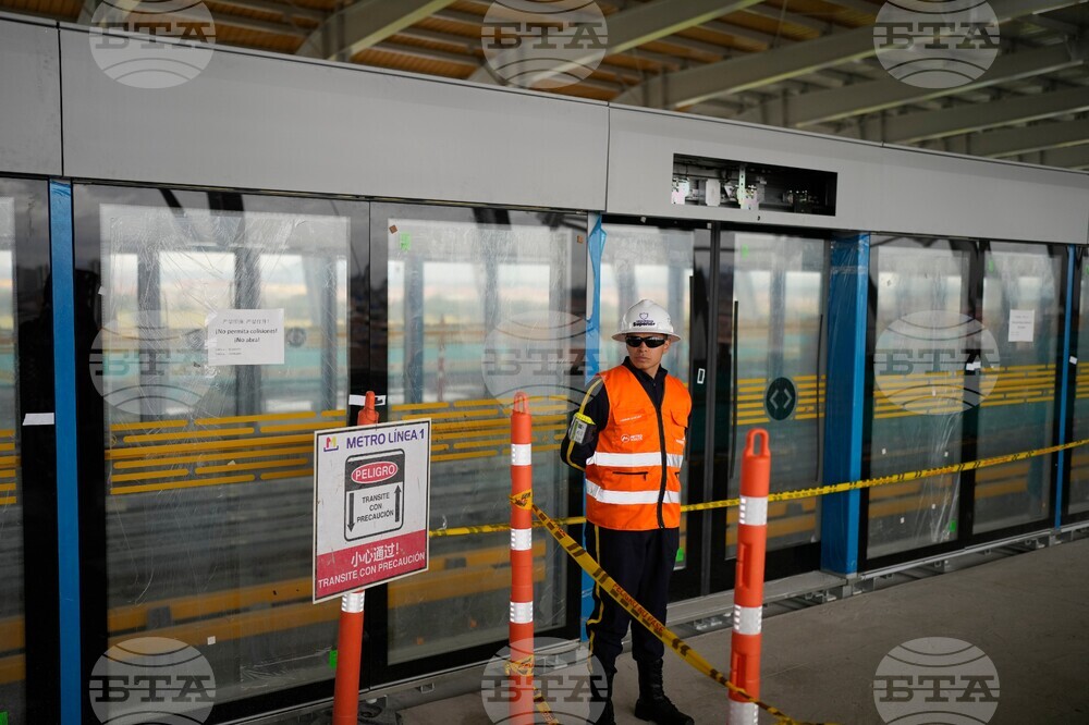 Colombia Bogota Metro