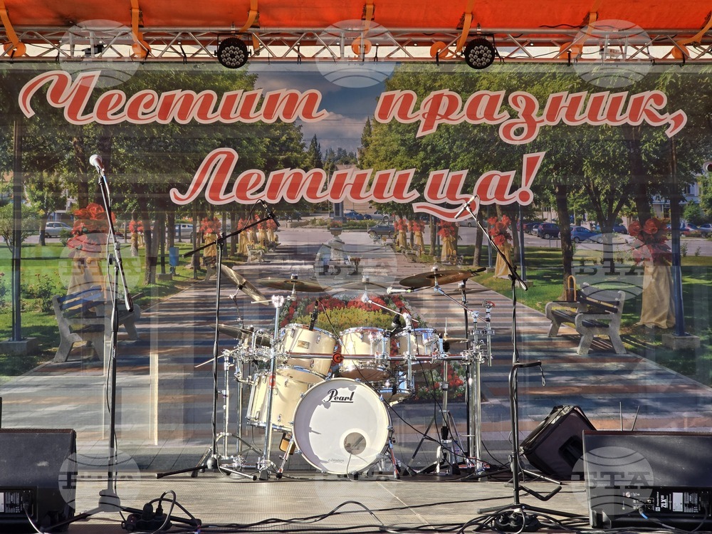 Летница - празник на града - отбелязване