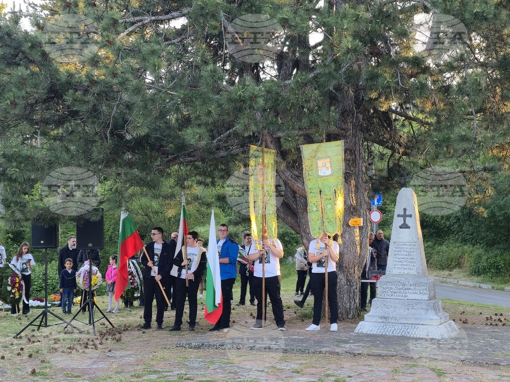 Белоградчик - 176 години от въстанието в Северозападна България - честване