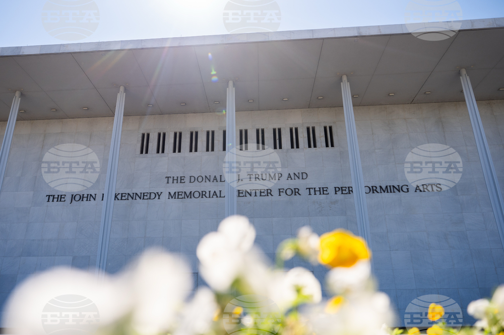 Trump Kennedy Center