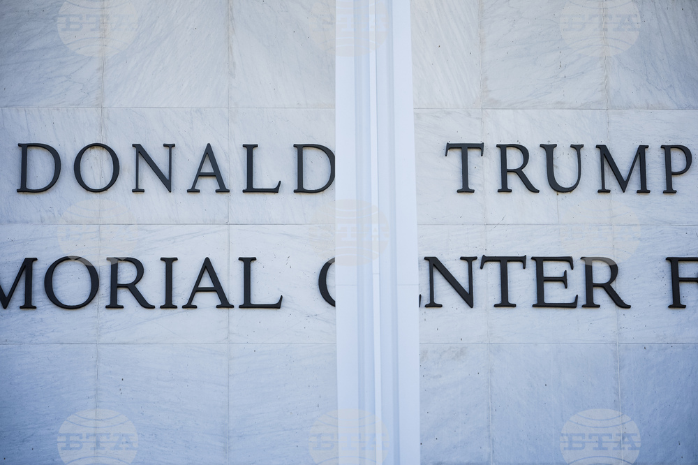 Trump Kennedy Center